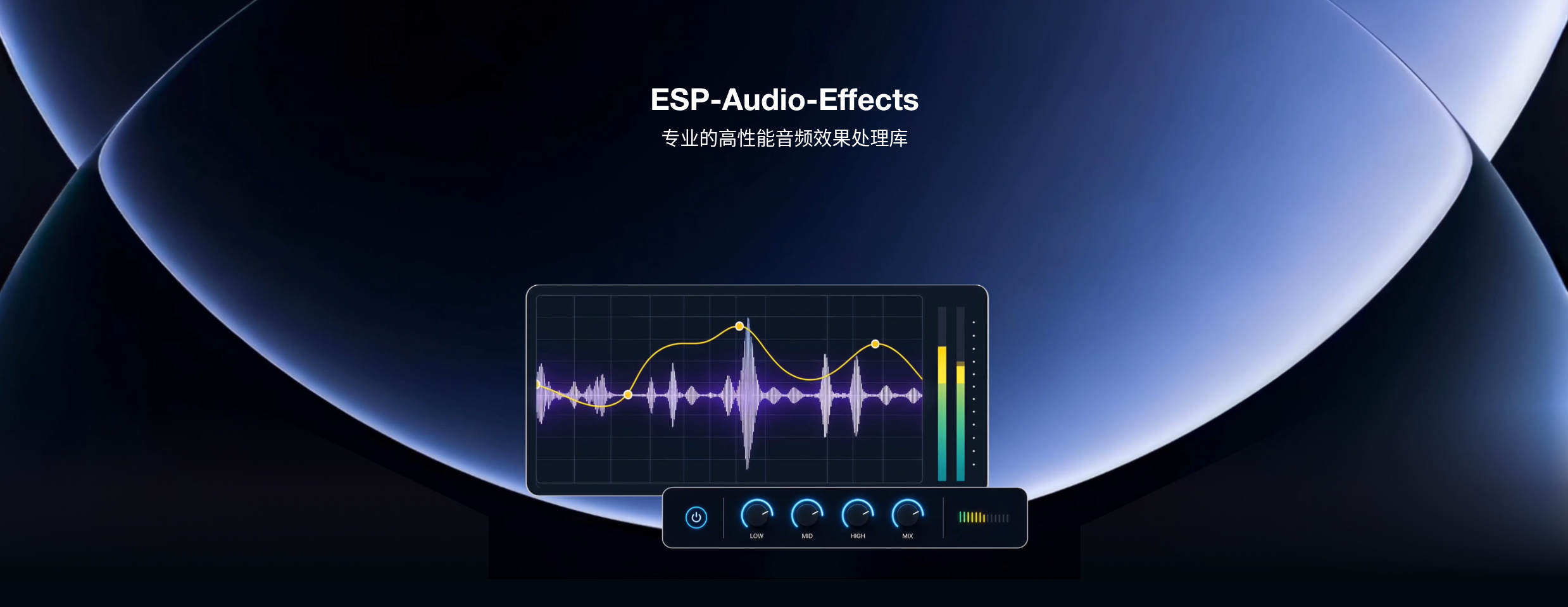 ESP-Audio-Effects