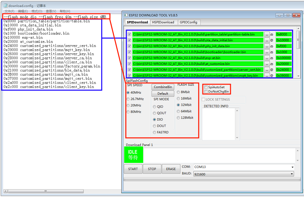 下载至多个地址界面图