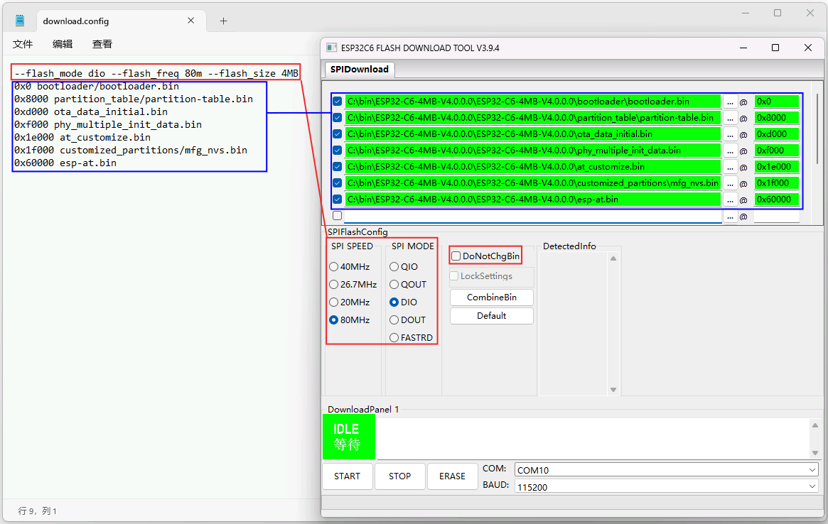 下载至多个地址界面图