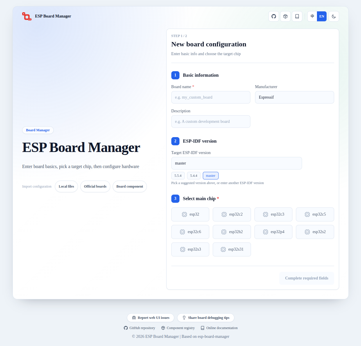ESP Board Manager Web Configurator main view