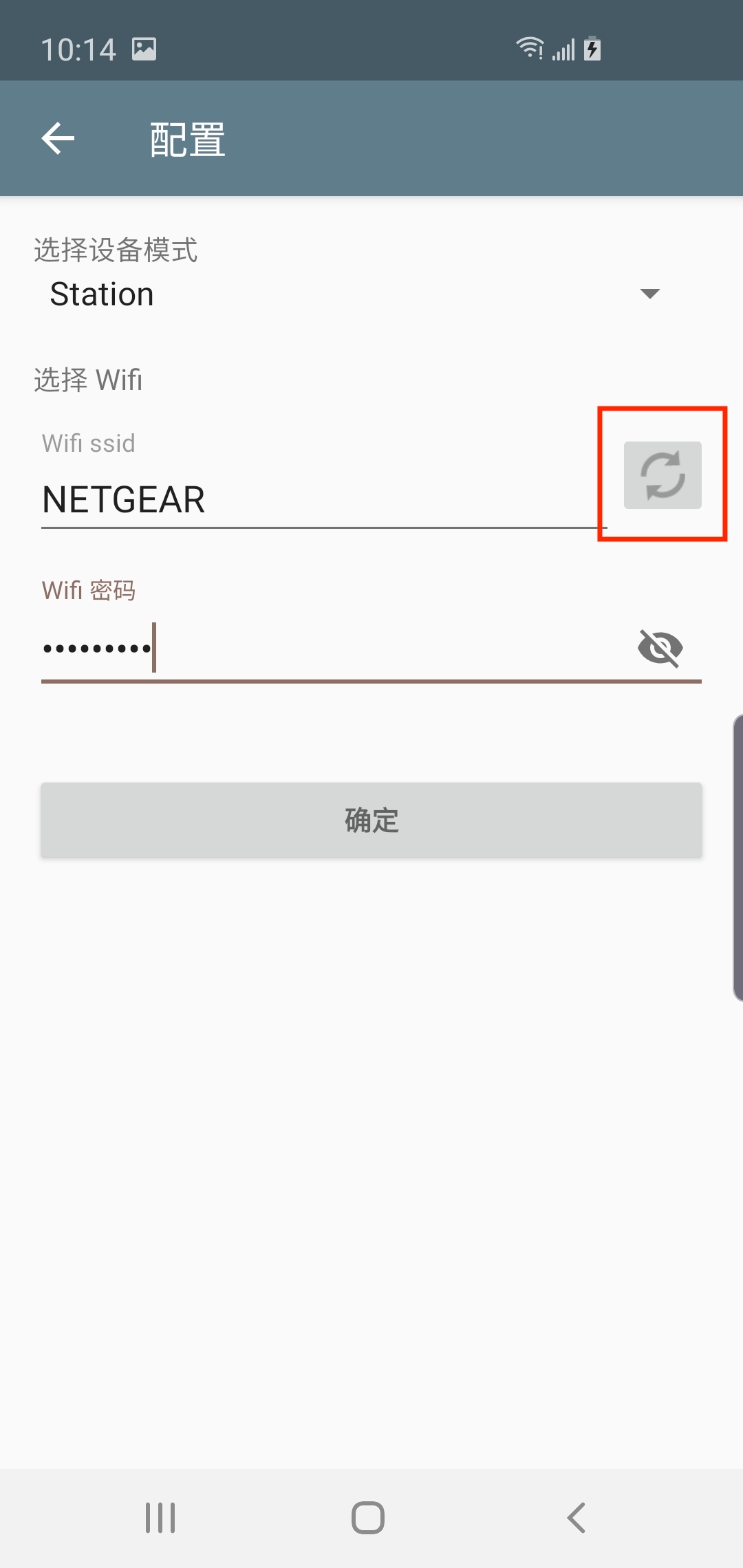 Configuring Station Mode