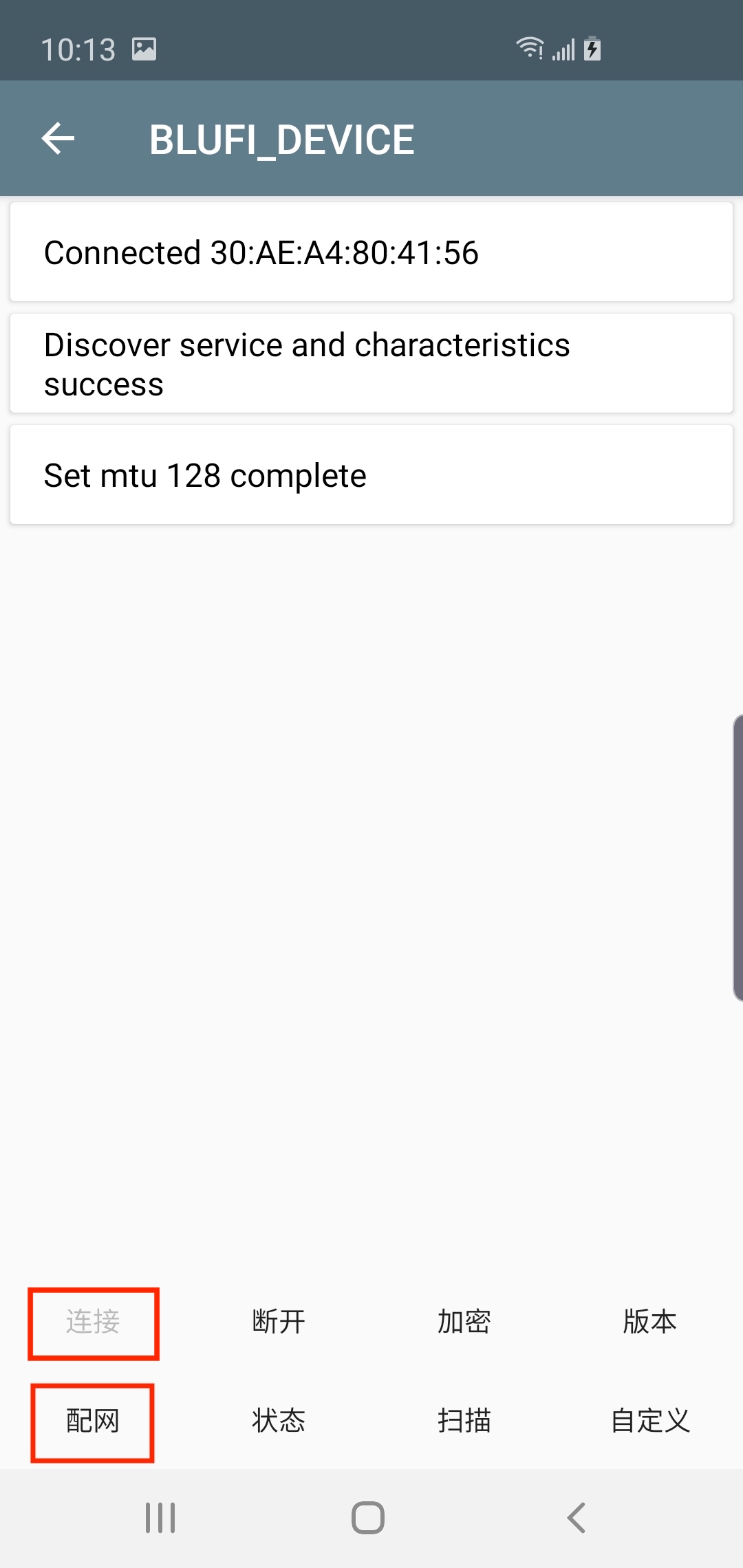 Successful Connection