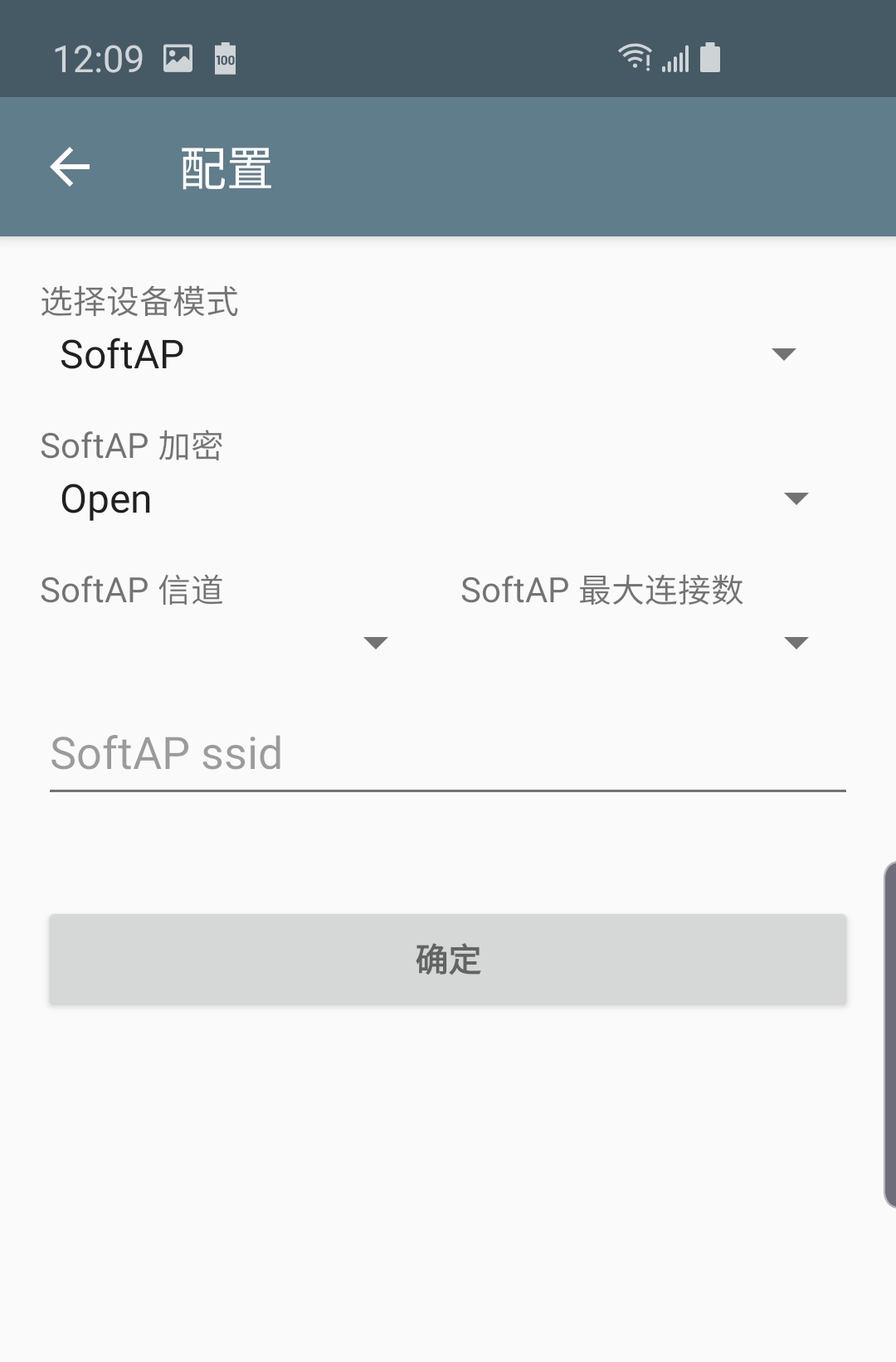 Selecting SoftAP Mode