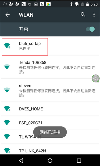 Wi-Fi Connection Prompt