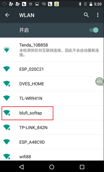 已配置的 SoftAP