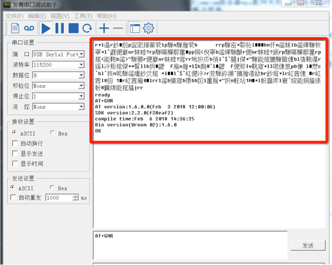 ../../_images/at_test_expected_result_cn.png