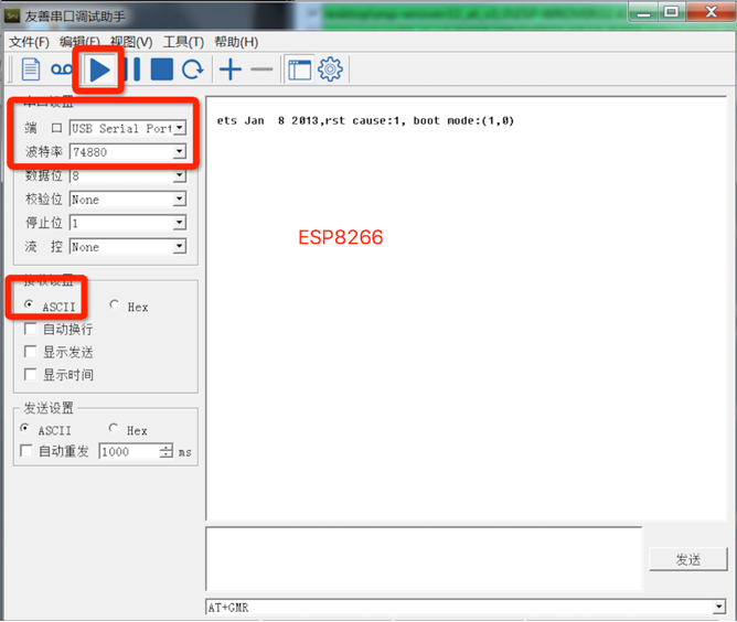 ../../_images/expected_result_esp8266_cn.png