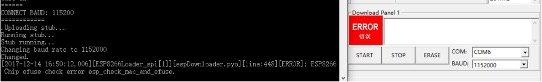 ../_images/efuse_error.jpg
